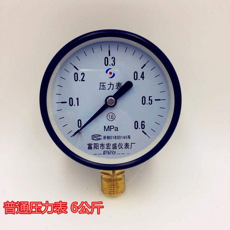 锅炉公斤普通压力表