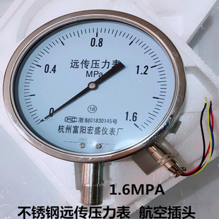 不锈钢电阻远传压力表恒压供水 航空插头 配变频器包邮YTZ150*1.6