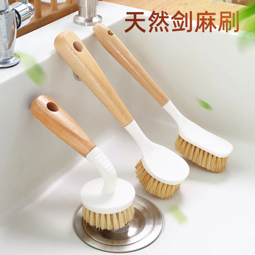 奔奔鹅剑麻刷家用木柄
