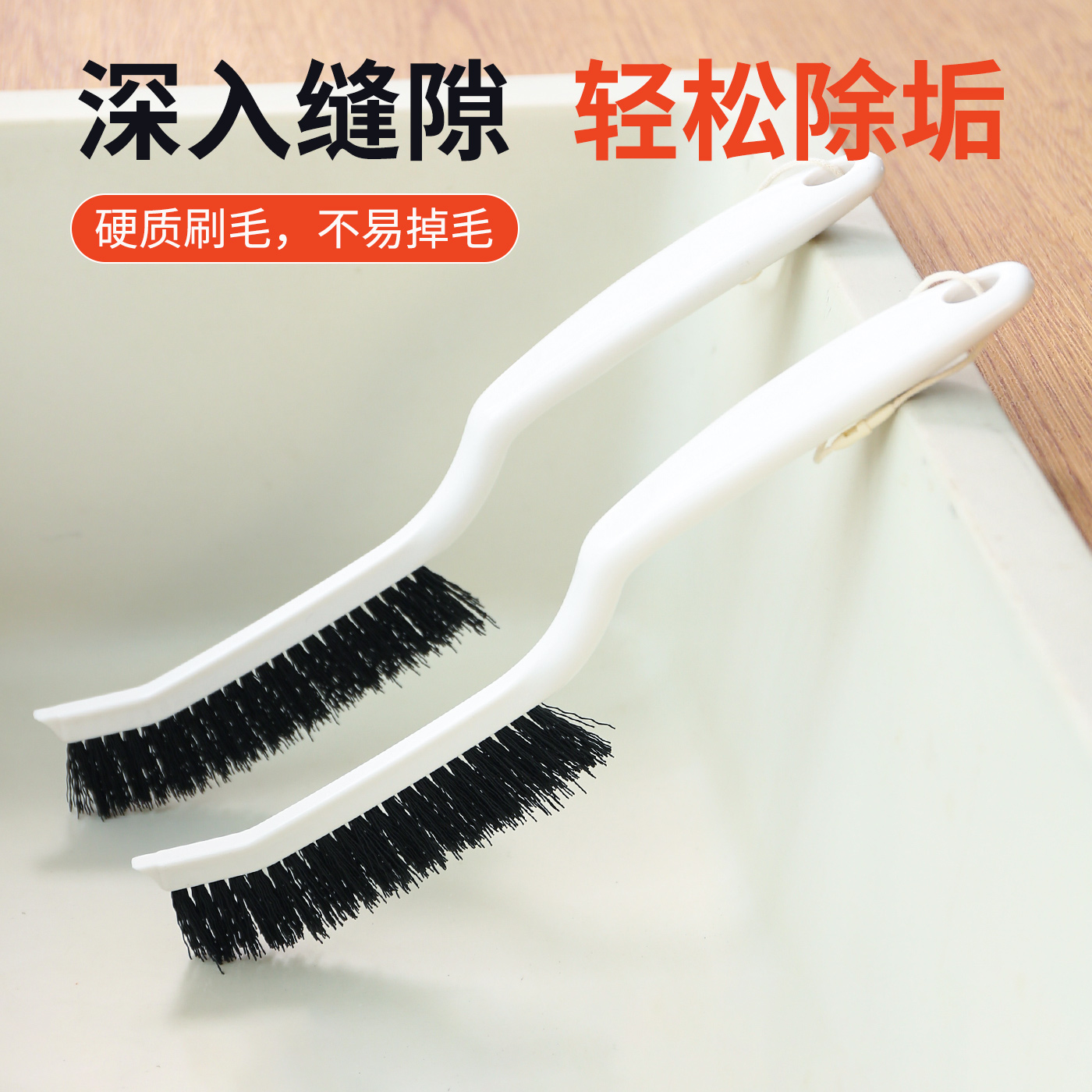 无死角多功能缝隙刷长柄清洁刷