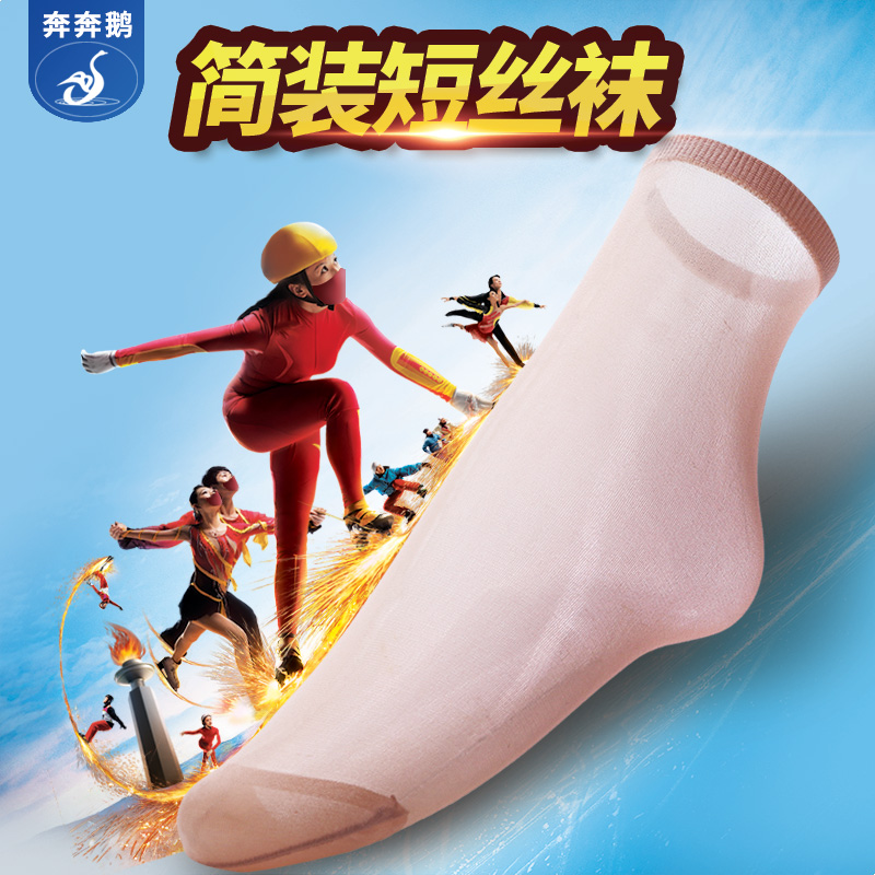 高档鞋店 溜冰场推荐使用 40双装 升级加厚