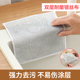 双层钢丝洗碗布银丝抹布加厚厨房用不沾油网格洗锅神器灶台清洁布