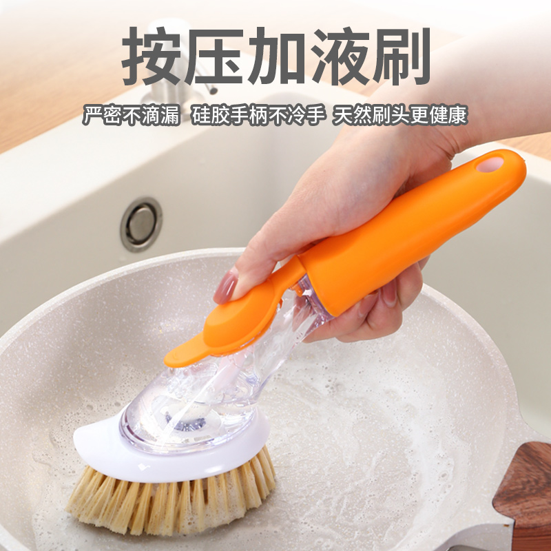 奔奔鹅加液清洁锅清洁刷
