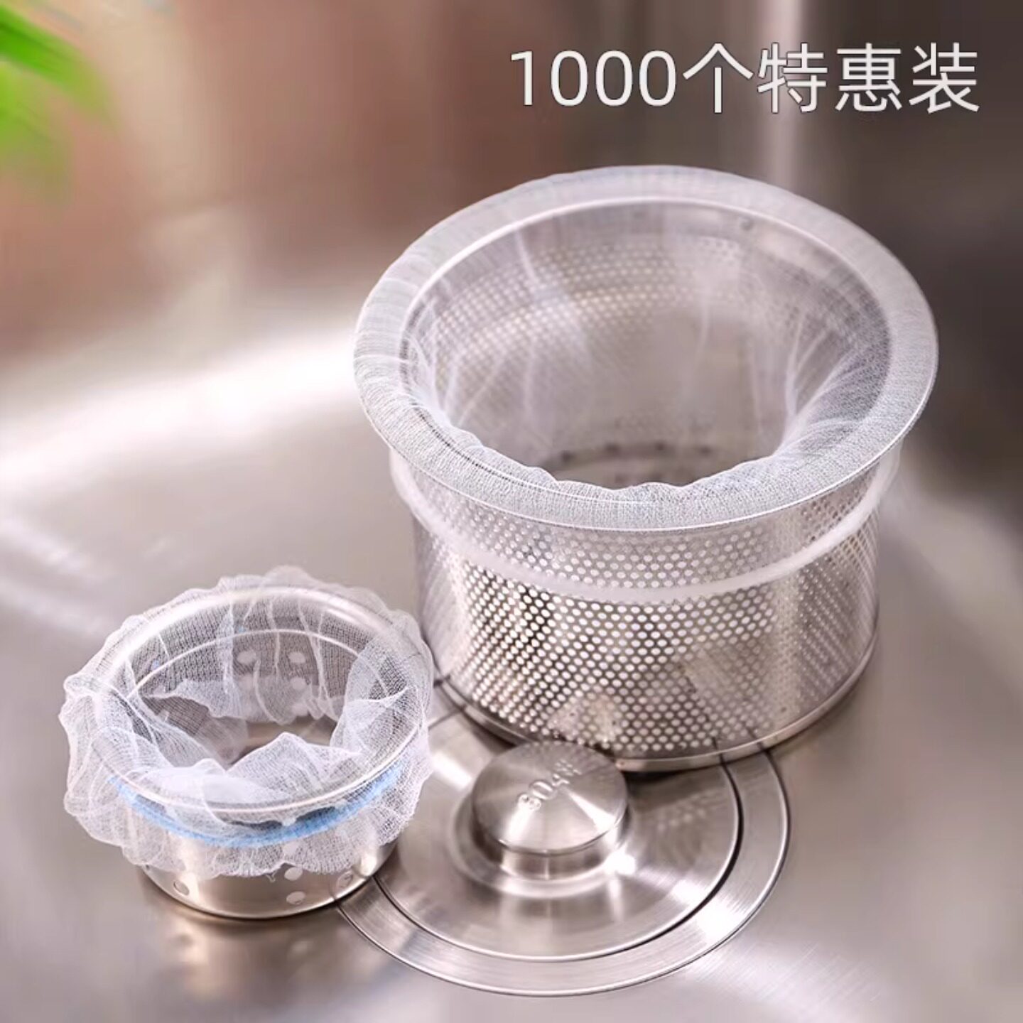 大号水槽防堵过滤网袋送过滤篮图片