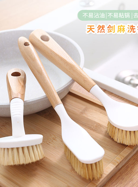 天然剑麻锅刷家用长柄洗碗洗锅木柄洗锅刷厨房专用清洁刷清洁神器