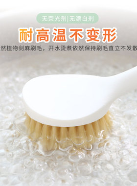 极速天然剑e麻锅刷家用长柄洗碗洗锅木柄刷子厨房多功能清洁刷清