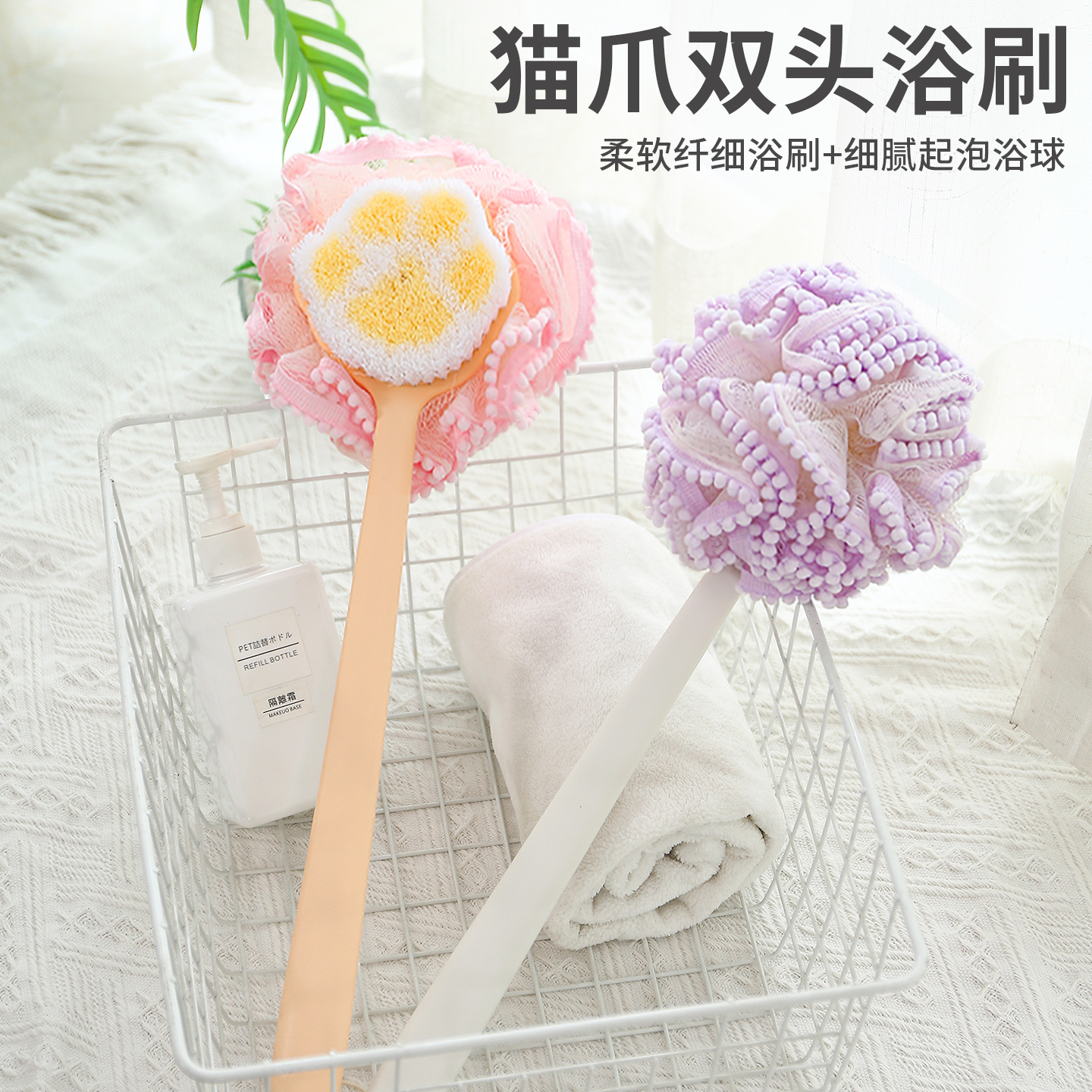 长柄双面浴刷女士大号