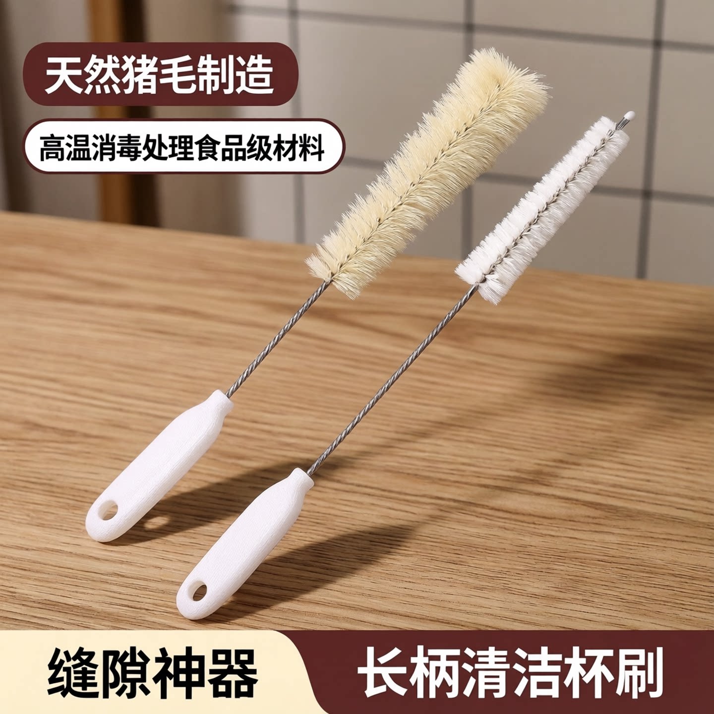 试管日本长柄神器迷你清洁缝隙刷图片