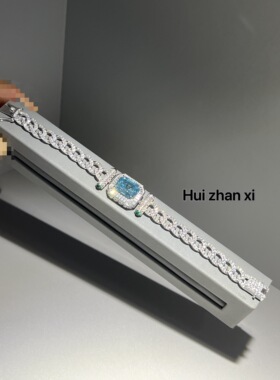 Hui zhan xi培育海蓝宝色大克拉霸气链条款手链