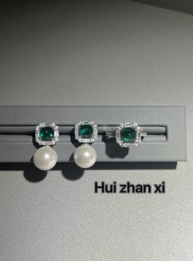Hui zhanxi 培育祖母绿2ct糖塔戒指 两戴款糖塔珍珠耳饰套装