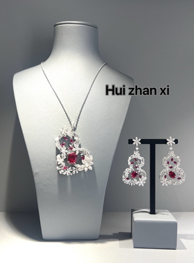 Hui zhanxi  培育红宝国风设计款葫芦耳钉，项链套装