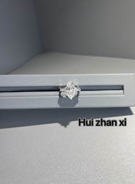 Hui zhan xi白钻5ct马眼梨形钻戒白钻结婚求婚订婚戒指