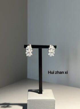 Hui zhan xi白钻不规则设计款耳扣耳环耳饰