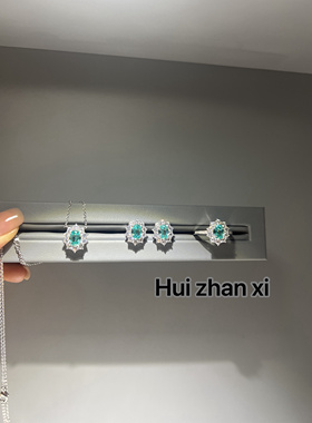 Hui zhan xi培育帕拉伊巴戒指 项链 耳钉三件套套装轻奢珠宝小众