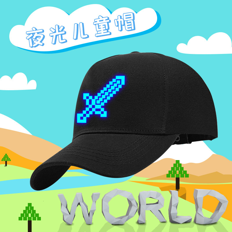 儿童帽子男童鸭舌帽男孩春夏大童我的遮阳世界棒球帽太阳帽防晒帽
