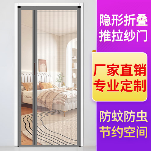 折叠纱门伸缩推拉门帘家用自装