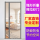 折叠纱门伸缩推拉无轨隐形大门纱窗门自装 铝合金纱门防蚊门帘家用