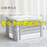 Ящик для хранения, ткань, вместительная и большая складная коробка