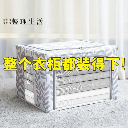 Ящик для хранения, ткань, вместительная и большая складная коробка