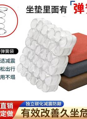 弹簧减震坐垫货车汽车三轮车弹簧