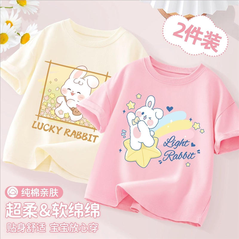 女童短袖t恤2026新款纯棉半袖儿童衣服夏季女孩黄色上衣夏季夏装