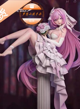 北极狼  arctic wolf 花嫁 爱莉希雅 手办