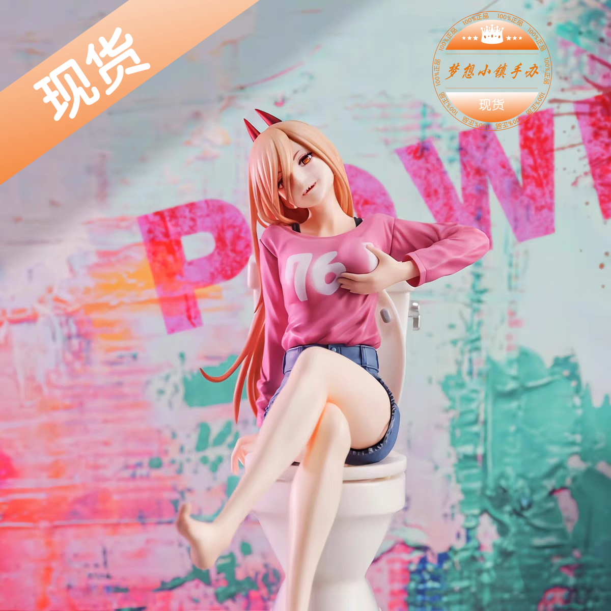 SSF帕瓦Power大力手办