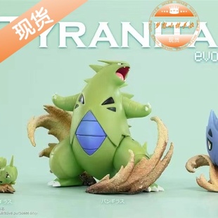 MG 班吉拉进化组 mega班基拉斯