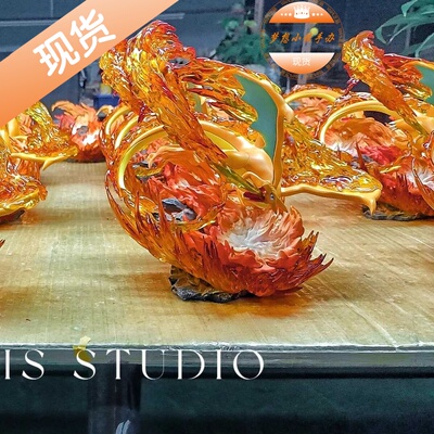 基因工作室  mega喷火龙Y 现货