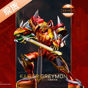 T1 凯撒暴龙兽手办 铠甲加鲁鲁兽gk雕像模型