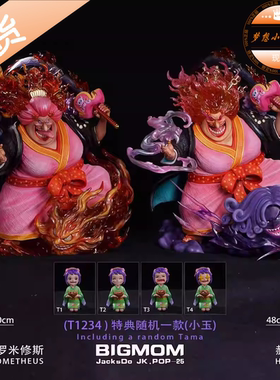 JacksDo 大妈 限量手办GK