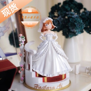 yyds工作室 婚纱灰原哀 手办