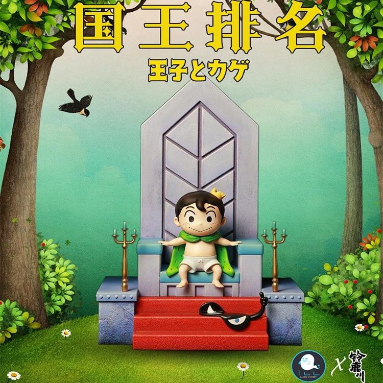 梦想小镇 ILL地下工厂 国王波吉 卡克 手办GK现货