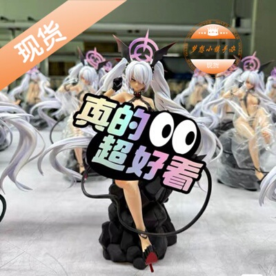 SODADISHIORI手办雕像