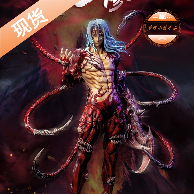 CHENG JacksDo 上弦 无惨 手办