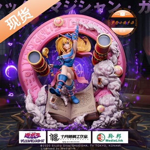 十月梧桐工作室  黑魔导女孩 手办