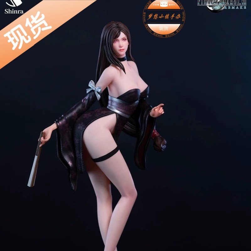Shinra 蒂法 最终幻想 手办