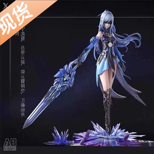 ABsinthe 镜流 崩坏星穹铁道手办雕像模型