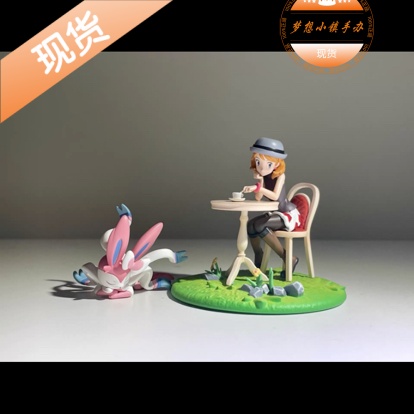 FA旅途瑟蕾娜仙伊布手办