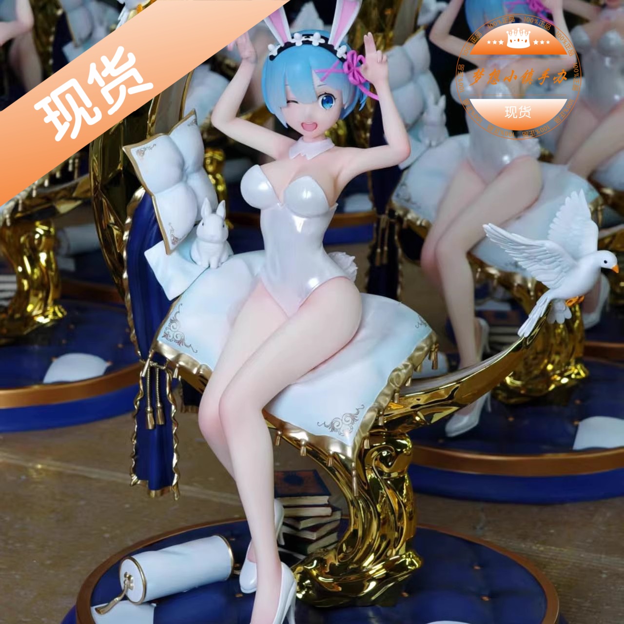 ABsinthe兔女郎雷姆手办