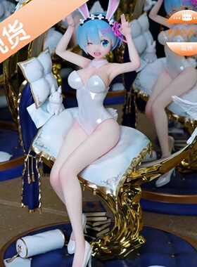 ABsinthe 兔女郎 雷姆手办雕像摆件GK