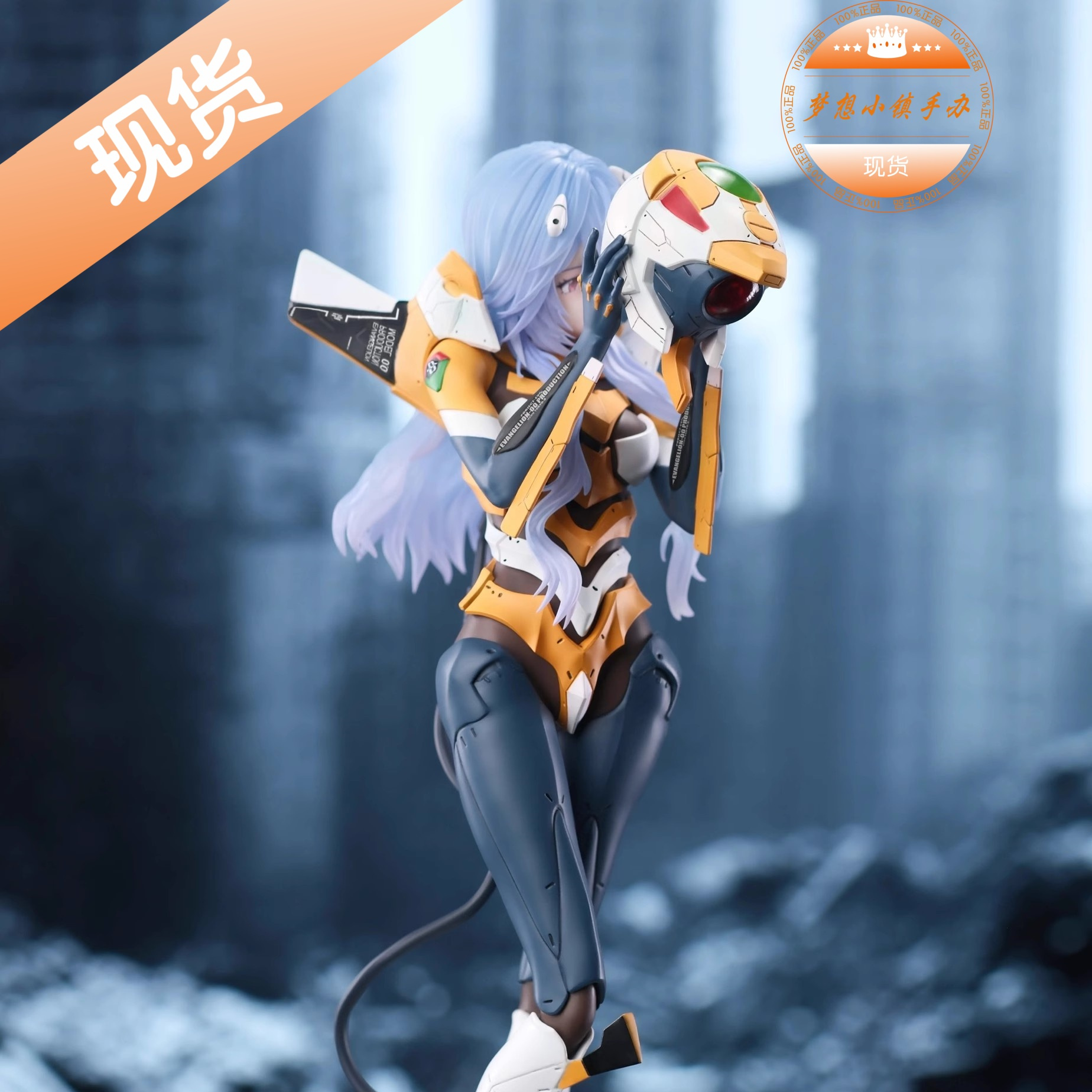 DreamX机甲绫波丽EVA手办雕像
