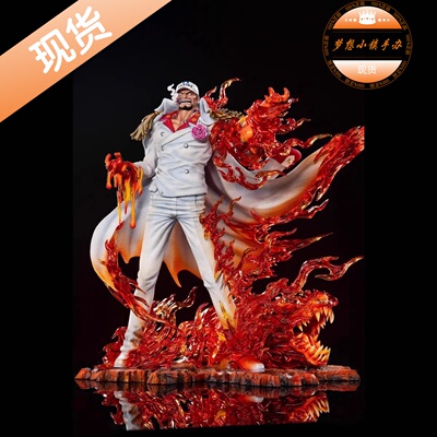 Brain-Hole脑洞阳台哥元帅赤犬