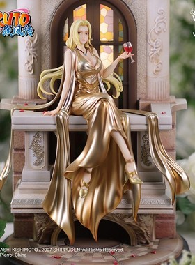 STAREXVA星星社  疾风传 纲手 正版 手办