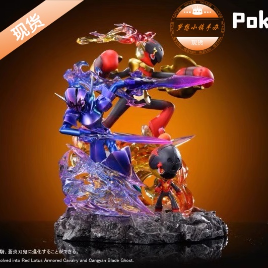 炭小侍鬼红莲铠骑进化组