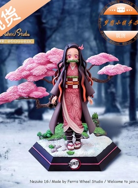 Ferries Wheel 摩天轮 弥豆子 手办