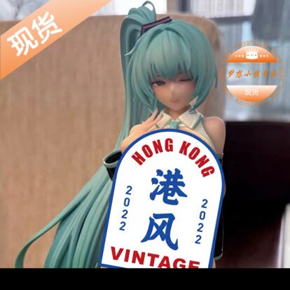 荆棘初音未来马尾奶音手办