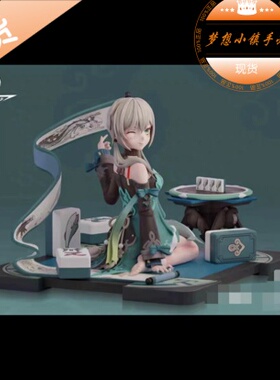 北极狼 Arcticwolf 青雀 崩坏手办