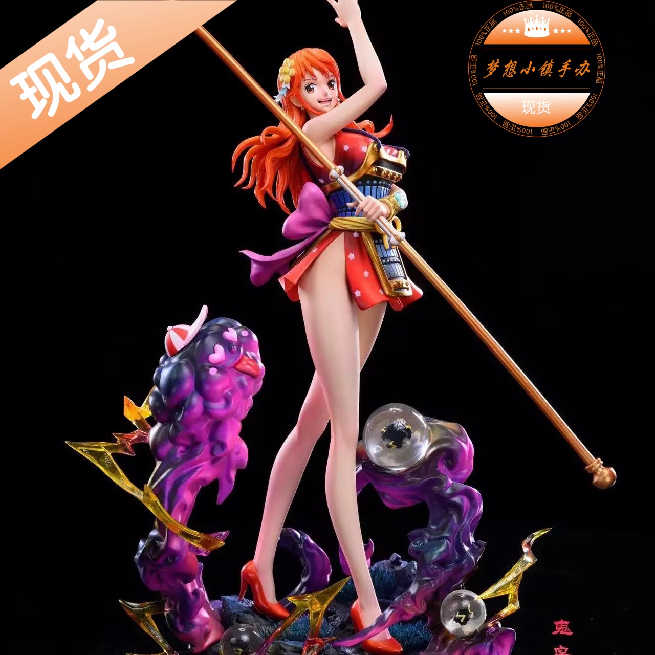 LX工作室娜美海贼王手办