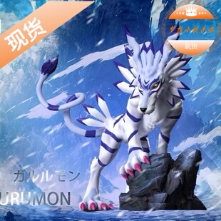 AN 加鲁鲁兽 兽人加鲁鲁 数码宝贝手办